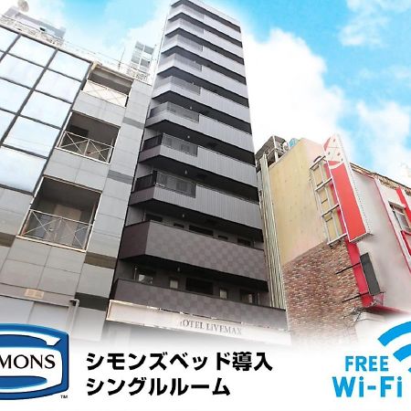 HOTEL LiVEMAX Akabane-Ekimae Tokyo Dış mekan fotoğraf