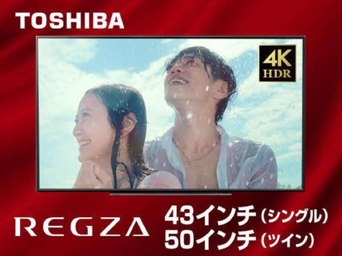 HOTEL LiVEMAX Akabane-Ekimae Tokyo Dış mekan fotoğraf